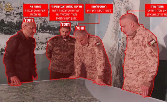 צה"ל חושף תמונה חדשה של אבו עוביידה. צפו בתיעוד החיסול
