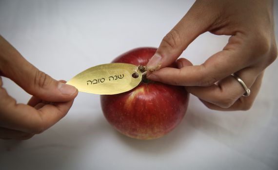 מתפוח ועד ראש של כבש: סימנים של ראש השנה