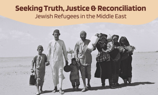 יזכו לצדק? סיפורם של הפליטים היהודים ממדינות ערב מגיע לאו"ם