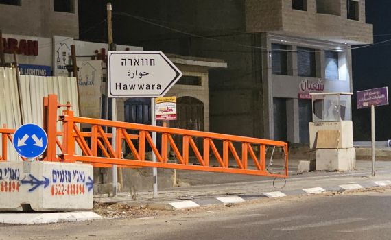 אחי, יש לך 3 דקות בשביל הביטחון שלנו?