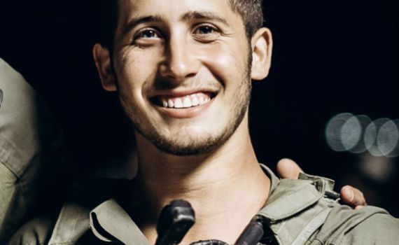 שבוע לראש השנה: משפחתו של הלוחם שנפל בבקשה מעם ישראל