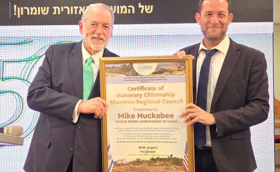 שגריר ארה"ב בישראל נבחר כ"אזרח הכבוד" של השומרון
