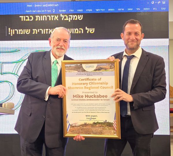 שגריר ארה"ב בישראל נבחר כ"אזרח הכבוד" של השומרון