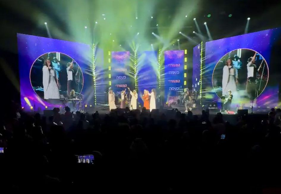 אלפי נשים שרו ורקדו לכלה רחל גולדברג. צפו