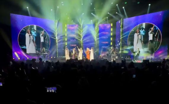 אלפי נשים שרו ורקדו לכלה רחל גולדברג. צפו