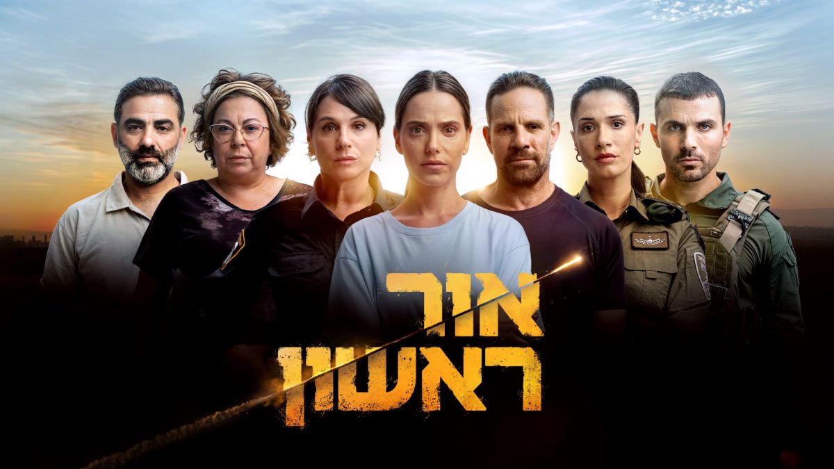 הישג: הסדרה "אור ראשון" נרכשה על ידי ענקית הטלוויזיה פרמאונט