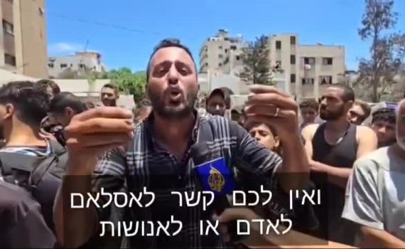 בלוגר עזתי זועק: "לא נסלח לעולם ולמנהיגי ערב שנטשו אותנו"