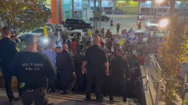 מפגיני שמאל התפרעו בהרמת כוסית של הליכוד