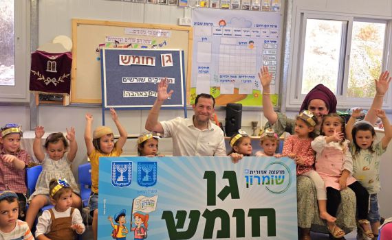 לראשונה מאז הגירוש נפתח גן בחומש: "ההתנתקות מתה". צפו