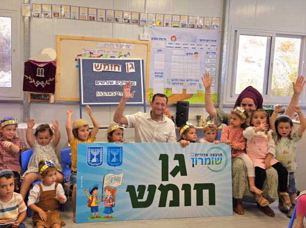 לראשונה מאז הגירוש נפתח גן בחומש: "ההתנתקות מתה". צפו
