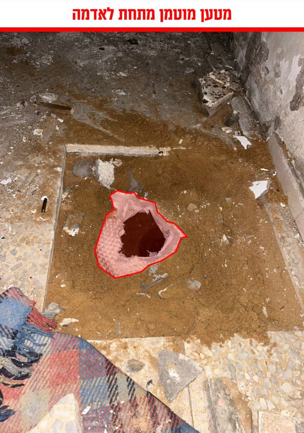 צפו בתיעוד: צה"ל השמיד מתחם לחימה נרחב של חמאס בעיר עזה