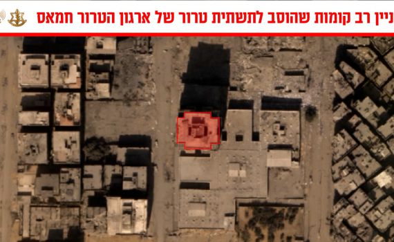 רגע לפני נאום נתניהו: ישראל פתחה במתקפה חדשה על עזה