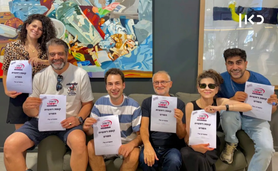 מהסופר למסך הגדול: סרט הקולנוע של "קופה ראשית" יוצא לדרך