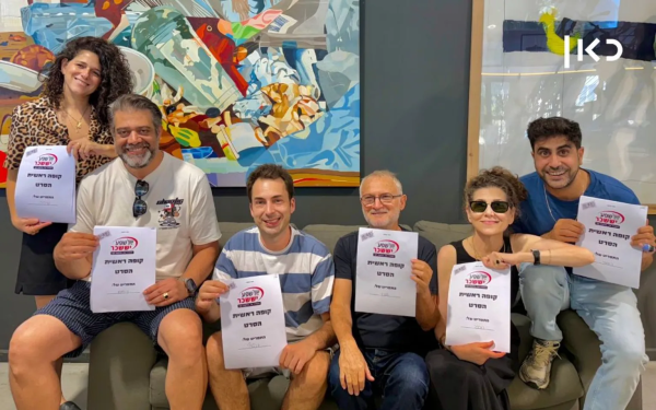 מהסופר למסך הגדול: סרט הקולנוע של "קופה ראשית" יוצא לדרך