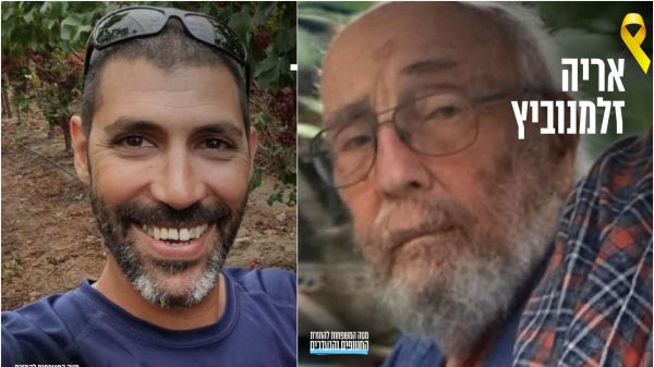 הזיהוי הושלם: הושבו גופותיהם של תמיר אדר ואריה זלמנוביץ' ז"ל