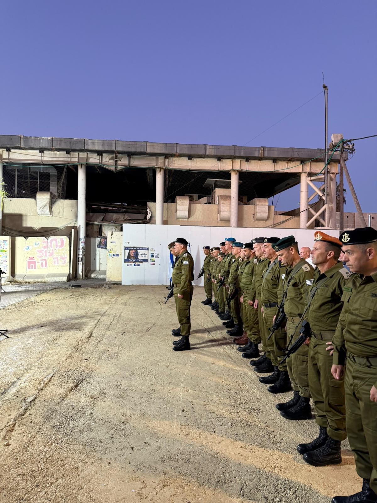 יום הזיכרון הממלכתי למלחמת חרבות ברזל: דברי הרמטכ"ל