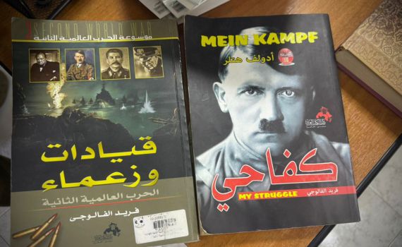 מטריד: לוחמי צה"ל תפסו "מיין קאמפף" במשרדי חמאס בחברון