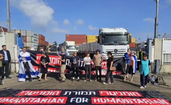 אחרי למעלה משעתיים: המשטרה פינתה את פעילי צו 9