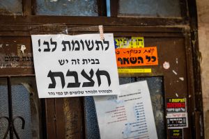 הנפטר העשירי: פעוט בפוריה מת מהסתבכות חצבת