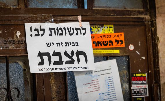 בתוך חודש וחצי: החולה השישית שנפטרה מחצבת