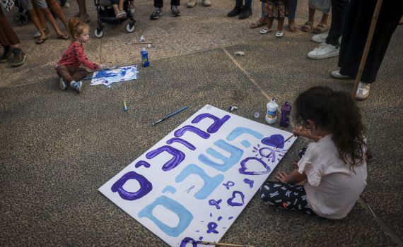 החטופים ישחררו מ- 3 מרחבים החל מתשע בבוקר | הפרטים