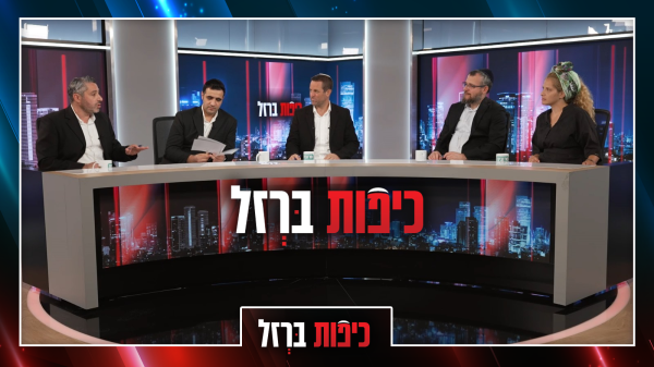 כיפות ברזל: החזרת החטופים היא ניצחון מוחלט או פשרה כואבת?