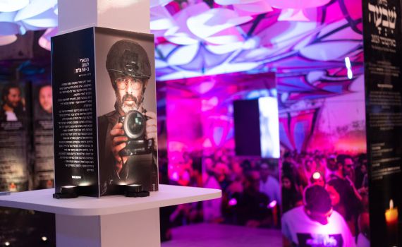 "כדי שלא נשכח לעולם": מוזיאון ה-7 באוקטובר נפתח בחיפה