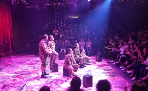 מופע מרגש ומעורר השראה: ״מישהו שר את זה קודם״