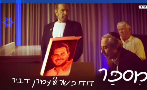 הגיבור שכתב על זיכרון – ונפל בעצמו כלוחם