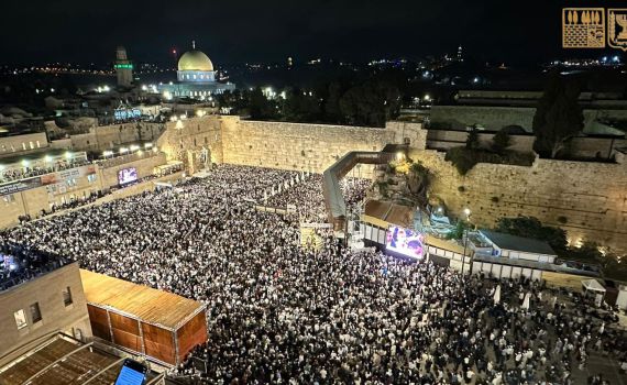 סלח לנו, מחל לנו: יותר ממאה אלף בסליחות בכותל המערבי