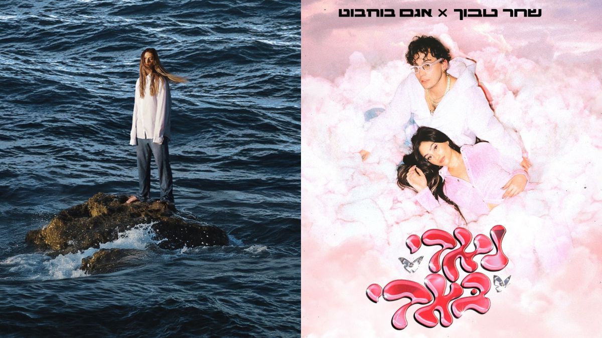 מ"נאדי באדי" ועד "ילדה של אמונה": פרסי אקו"ם 2025