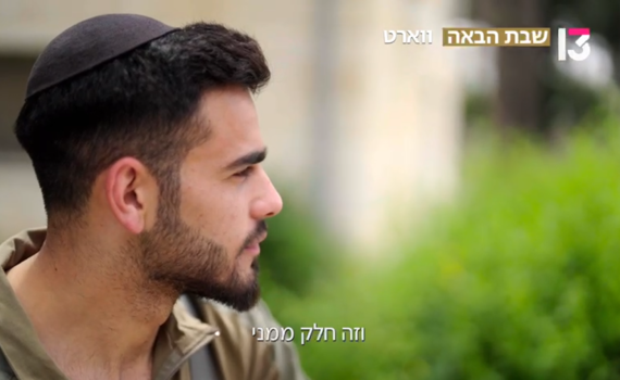 איך מוצאים שידוך לחייל חרדי? צפו בהצצה ל"ווארט"
