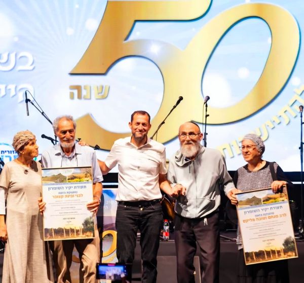 מחר בשומרון: צועדים לציון יובל שנים להתיישבות בסבסטיה