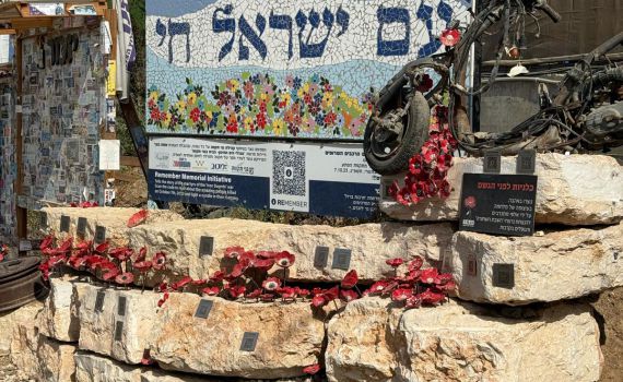 במלאת שנתיים לאסון ה 7.10 מיצג לאומי ייחודי ומרגש