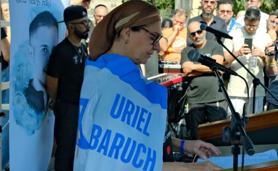 אוריאל ברוך מובא למנוחות: "האור שלך לעולם לא ייכבה"