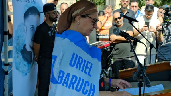 אוריאל ברוך מובא למנוחות: "האור שלך לעולם לא ייכבה"