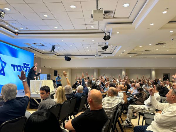 מרכז הליכוד אישר: זה התאריך של הבחירות לראשות המפלגה