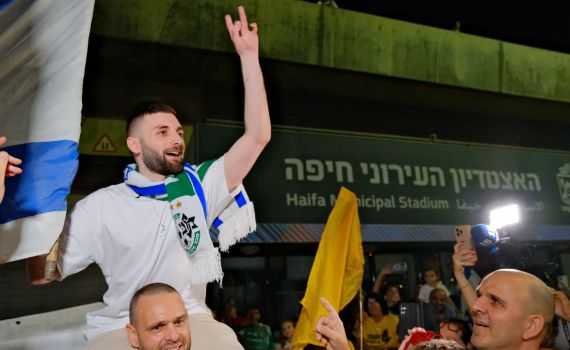 שורד השבי חזר לביתו והתקבל בתשואות בידי אוהדי מכבי חיפה. צפו