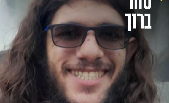 פרטים נוספים על מבצע החילוץ בו נהרג סהר ברוך הי"ד