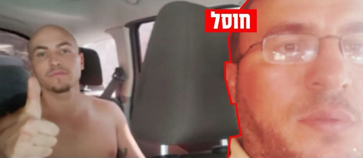 משפחות החטופים מגיבות לחיסול: "העונש היחיד שמגיע להם- מוות"