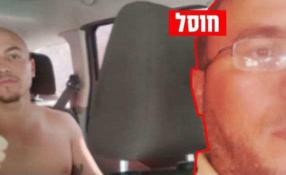 משפחות החטופים מגיבות לחיסול: "העונש היחיד שמגיע להם- מוות"