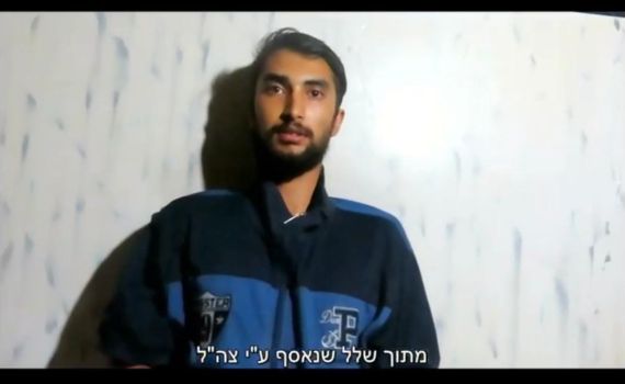 המשפחה חושפת: תיעוד ראשון של החטוף ביפין ג'ושי בשבי