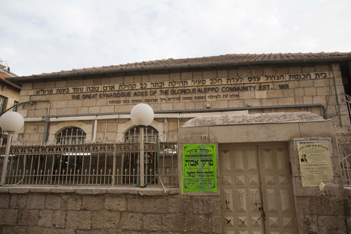 הכיבוש השקט של דמשק: כך השתלטה איראן על הרובע היהודי העתיק