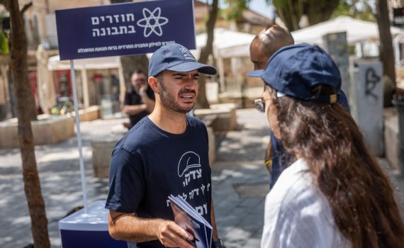 סרוגים יקרים, החגיגה שלכם על חשבון החילונים נגמרה/ תגובה