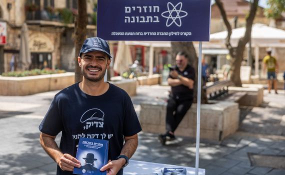 נאור נרקיס – מאחורי הסיסמאות על ליברליות מסתתרת כפייה