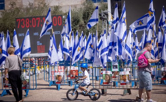 בעקבות תקלה טכנית: השעון בכיכר החטופים הפסיק לעבוד