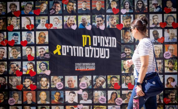 דיווח: חמאס ימסור הלילה ארבעה חטופים חללים