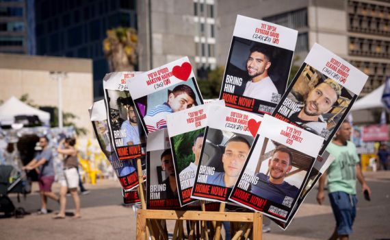 חמאס מפר את ההסכם: סיכום חדשות החג