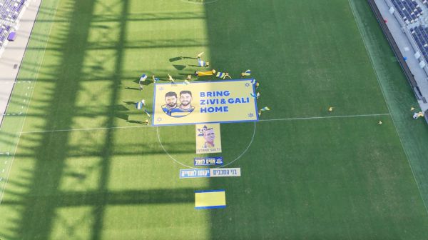 בדרך הביתה אחרי שנתיים: החטופים יטוסו מעל האצטדיון של קבוצתם