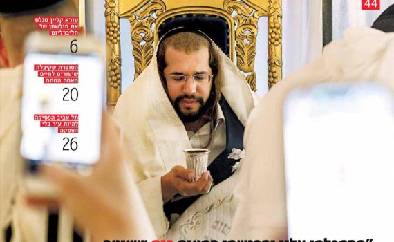 עיתונאי 'הארץ' על הינוקא: "ראיתי דברים שלא אשכח"